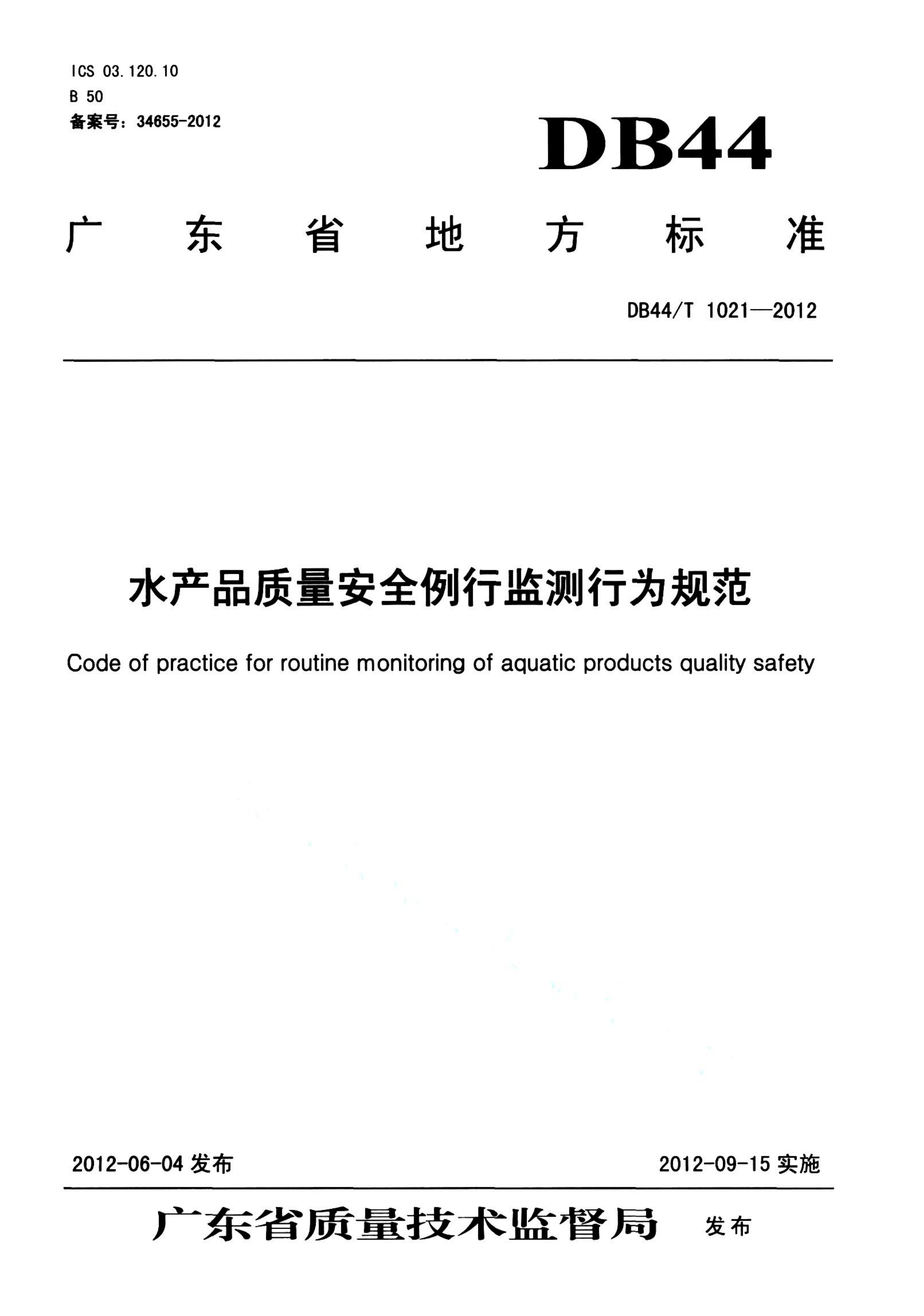 资源详情图